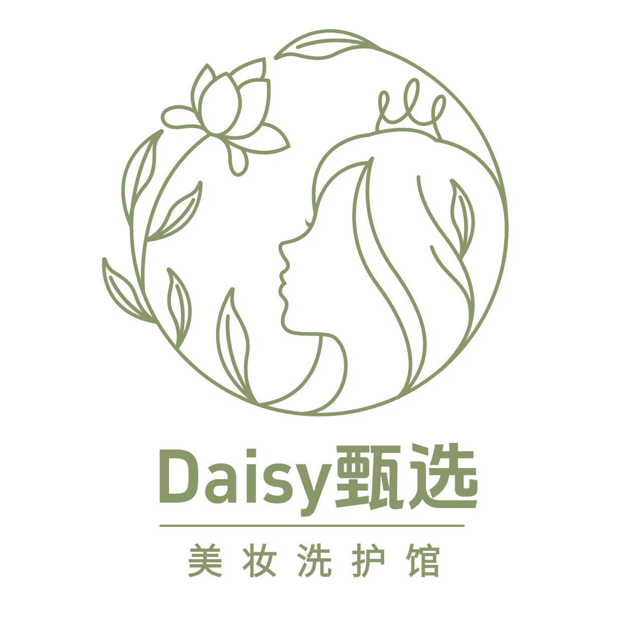 Daisy甄选美妆洗护馆