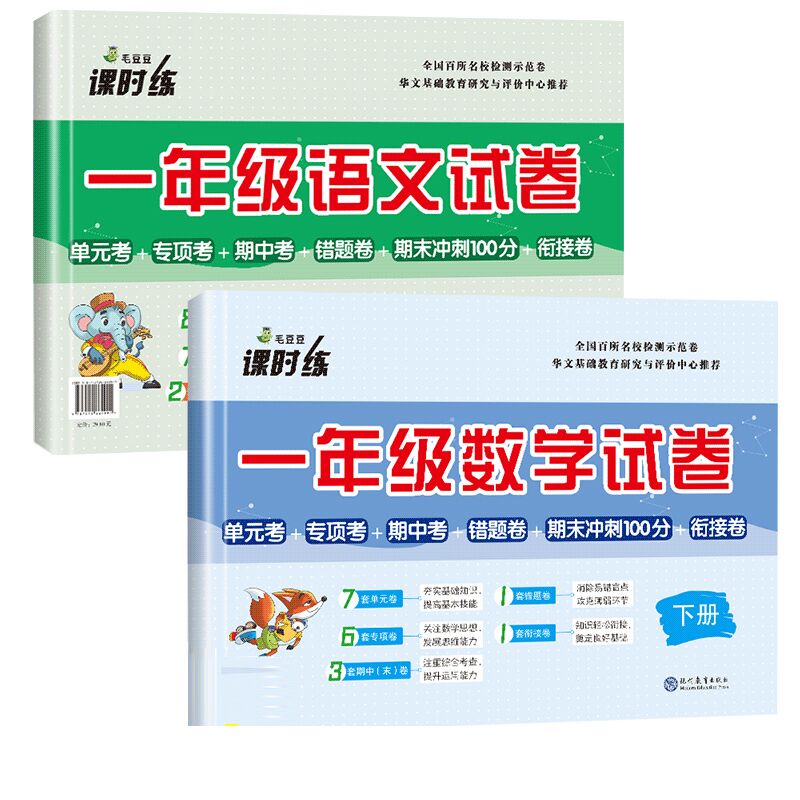 粉丝福利购优惠券10元