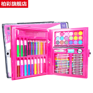 【柏彩】儿童绘画彩笔98件套