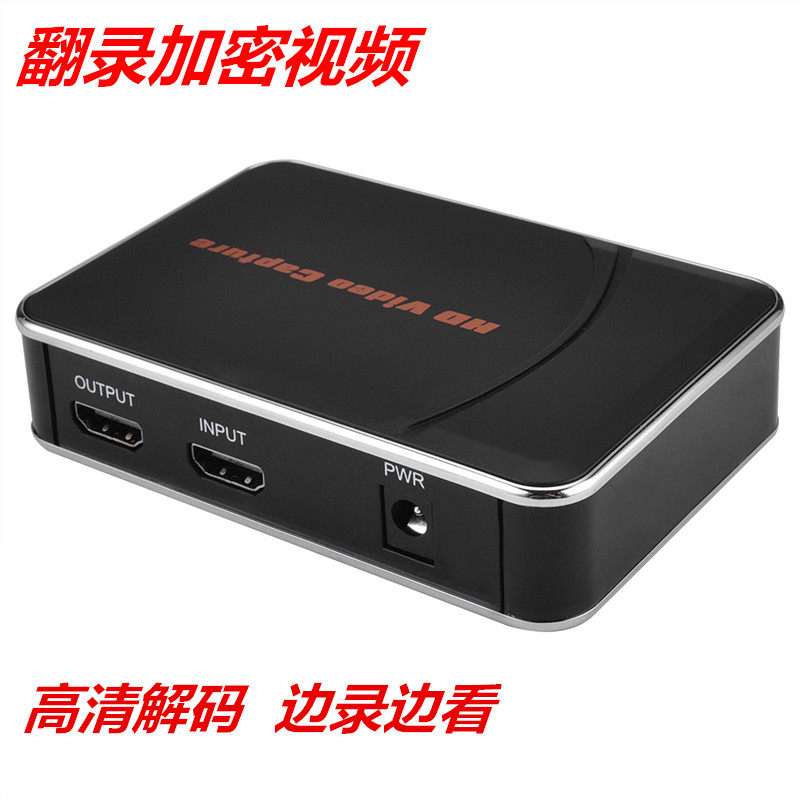 HD video collector card recording box HDMI ripping encryption game Betta monitoring computer video top PS34