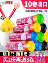 Garbage Bag Plastic Trash Bag Plastic Dustbin Liners