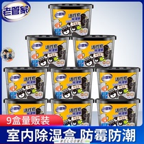 Desiccant Practical Hygroscopic Dehumidifier Bag Household 9