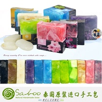 Natural Handmade Soap Essential Oil Facial Cleansing Soap