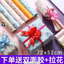 Christmas Wrapping Paper Gift Wrapping Paper Gift Packing