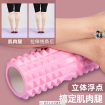 Yoga Back Muscle Rollers Stick Massage Balls Trigger Point