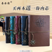 Leather Journal Notebook Cover Diary A6 Unlined Blank Paper