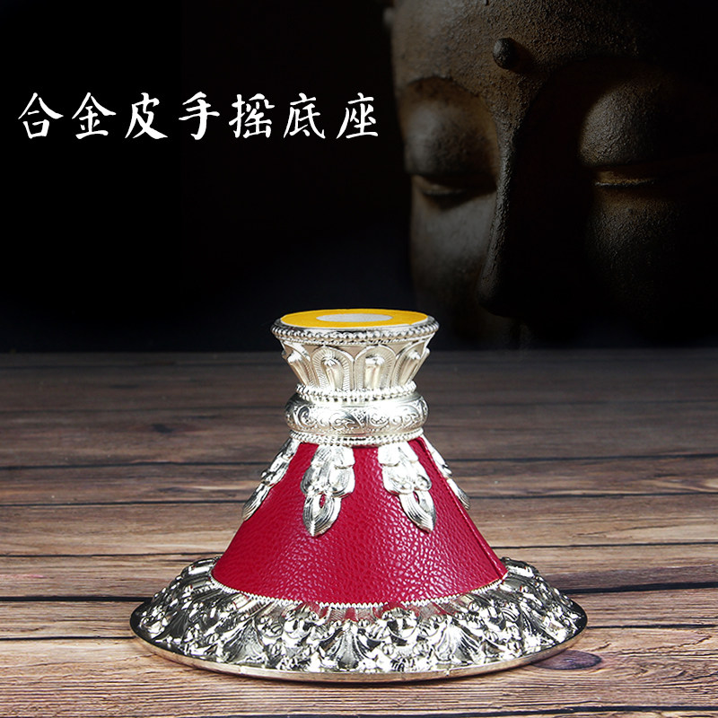 Buddhist products hand-cranked warp wheel base alloy red skin Lotus warp tube base