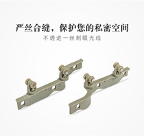Ou Xuan Curtain Track Crossover Magnetic Touch Closer