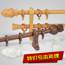 Ou Xuan aluminum alloy Roman Rod curtain rod single rod curtain frame perforated type good hanging mute thick bedroom double rod