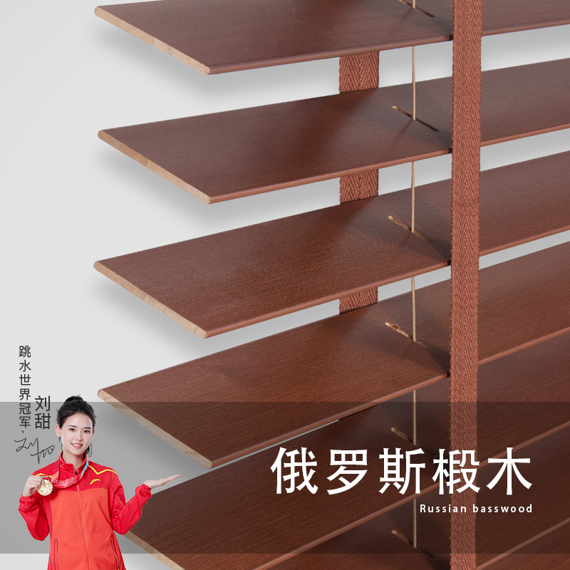 Oxuan wood shutters solid wood shutters Japanese study room room room room household bedroom