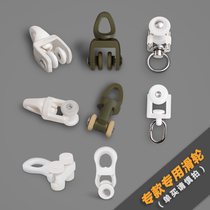 Ou Xuan transfer special pulley single buy please take care