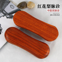 Red Flowers Pear Wood Solid Wood Traditional Chinese Medicine Special to Treat African Imported Solid Whole Wood No Lacquered Ram Hand Pillow Gift