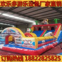 Small high and large slide to blow up the pistachio castle naughty castle Trampoline Trampoline Trampoline Jump Bed New Indoor outdoor childrens Paradise