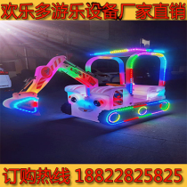 Cartoon Mickey Children's Toy Park Plaza Shopping Mall Robot Puller Digger Battery Bumper Now Orders