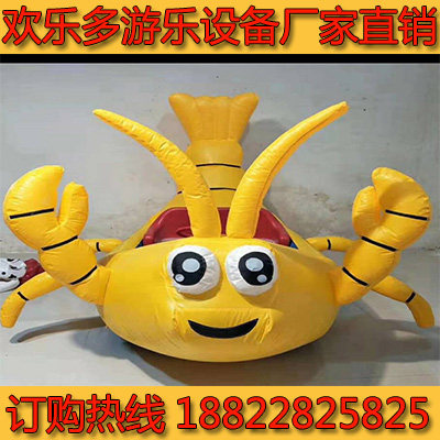 New multi-styled colourful lights sheet inflatable blow inflatable electric car bumper car park square indoor drifting machine