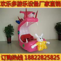 Peacock Park Square Playing Children's Toys Inflatable Battery Car Inflatable Electric Vehicle Tire Cover Large Color Lights