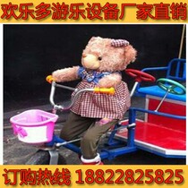 New Plush Paparazzi Cartoon Pull Yellow Bag Car Battery Children Toy Touch Machine Three-wheeled Machine Pedaling Fairground Drift