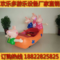 Personality set to make childrens toys inflatable and trampoline Trampoline Battery Drift Bumper Car Spot Accessories Parts New machines