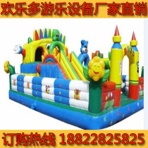 Large small childrens Paradise inflatable castle Trampoline Trampoline Trampoline Jumping Machine Spot Park Square New outdoor