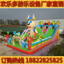 Park Square Amusement Park Rental and Placement of Paid Children's Toys Inflatable Castle Naughty Castle Trampoline Jumping Ladder