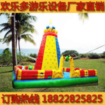 Children's toys inflatable trampoline climbing slide climbing high naughty castle park square indoor and outdoor