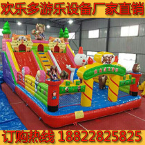 Gas Mold Inflatable Naughty Castle Trampoline Trampoline Trampoline Bungee Jumping Bed Big small high slide Park Plaza Area Paradise