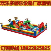 Bear infested new children's toys inflatable castle naughty bag trampoline blowing die spot special thick large