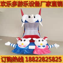 Double Peoples Colorful Lights Park Square Childrens Toys Charge Blow Gas Electric Bottle Car Bumper to the inside and outside of the room