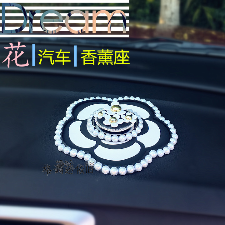 汽车香吧车香水座式固体香膏车载车用摆件男女创意车内香薰除异味
