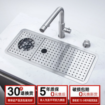 Planar 304 stainless steel cup washer Bar sink Coffee shop tea bar basin Nakajima small single tank