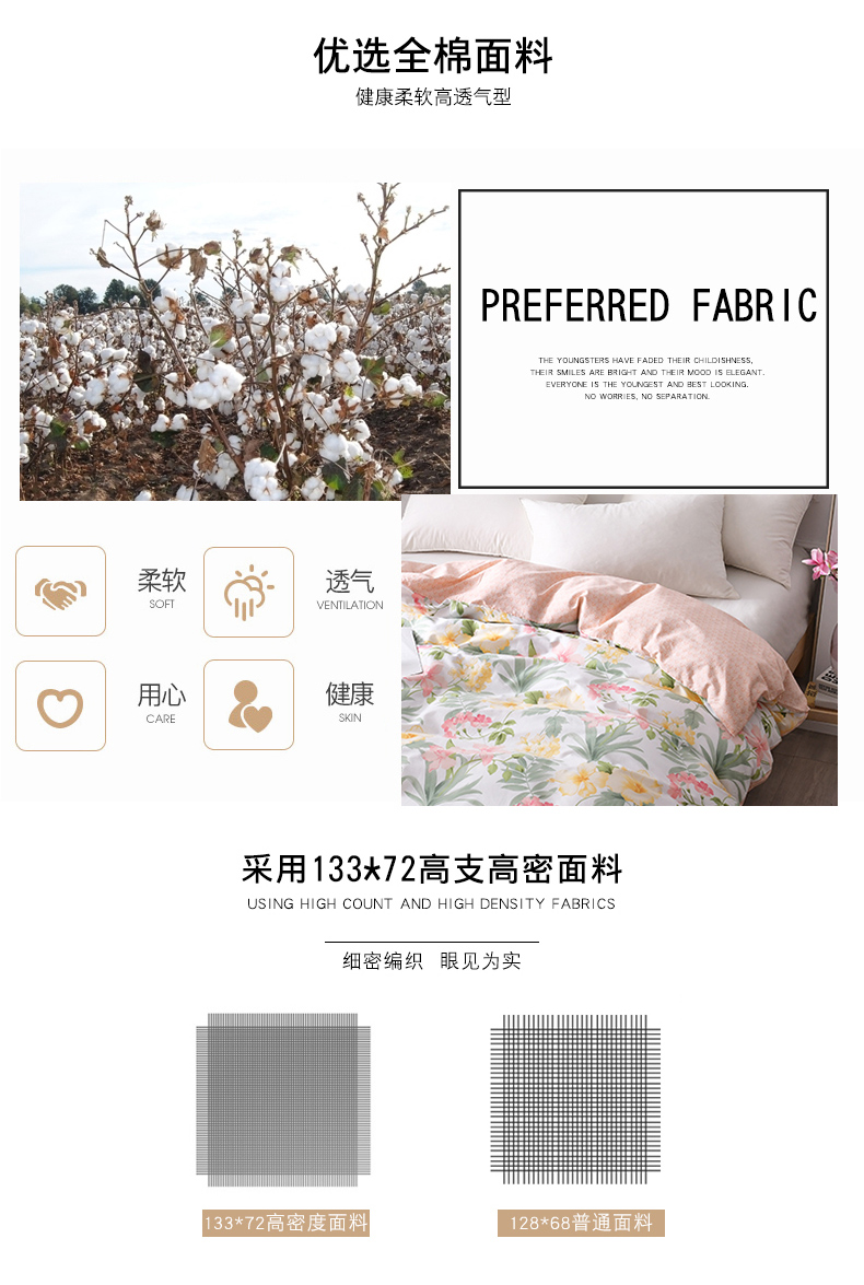 Ai Weimei chăn bông chăn đơn mảnh chăn đôi chăn bông chăn bông sinh viên ký túc xá đơn giản - Quilt Covers 	chăn phao cho bé	