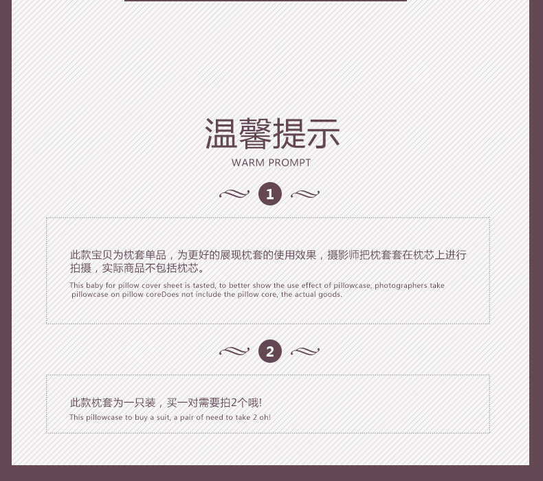 枕套详情-一只装_08.jpg