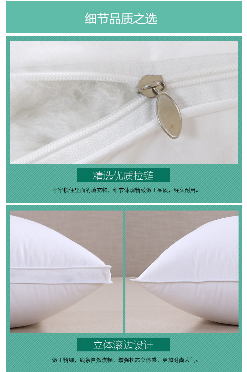 羽丝绒枕芯_09.jpg