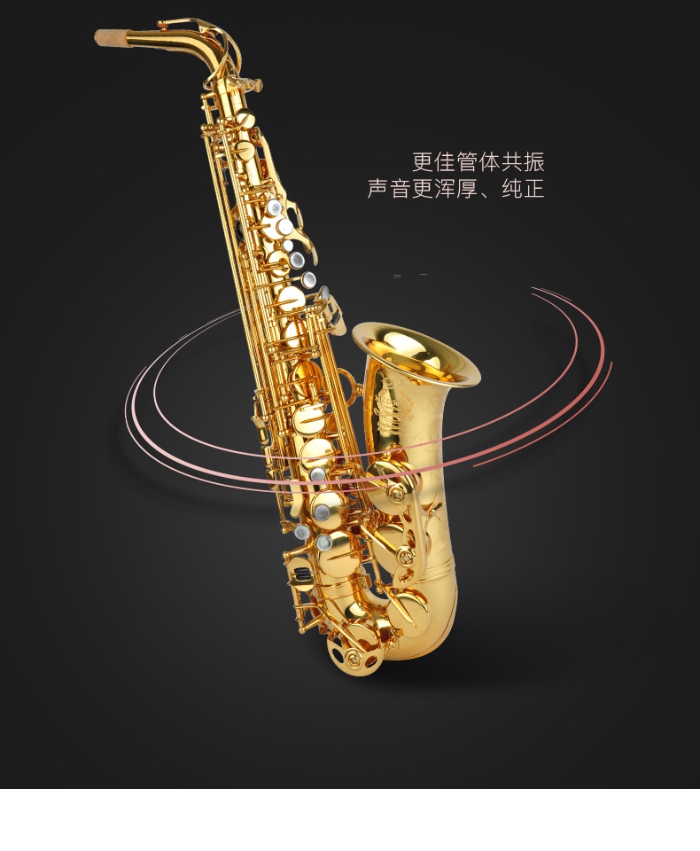Saxophone MAS-718S Nhạc cụ Medway Nhạc cụ E-phẳng Alto Saxophone / Tube Alto Saxophone - Nhạc cụ phương Tây guitar điện fender