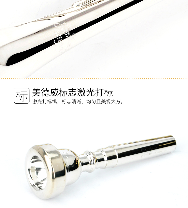 Nhạc cụ nhỏ chơi cấp độ hạ thấp B nhỏ kèn mạ bạc Virtue nhạc cụ MTR-H7 - Nhạc cụ phương Tây đàn guitar classic