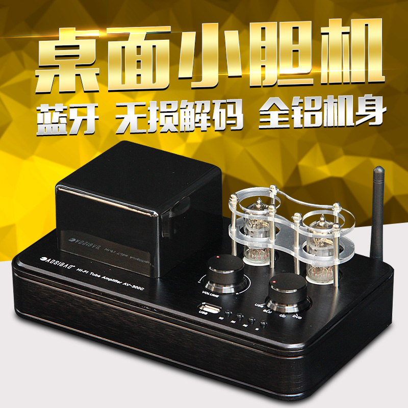 2022 new British small steel gun tube machine hifi fever power amplifier bluetooth distortion-free playback high-power vacuum tube