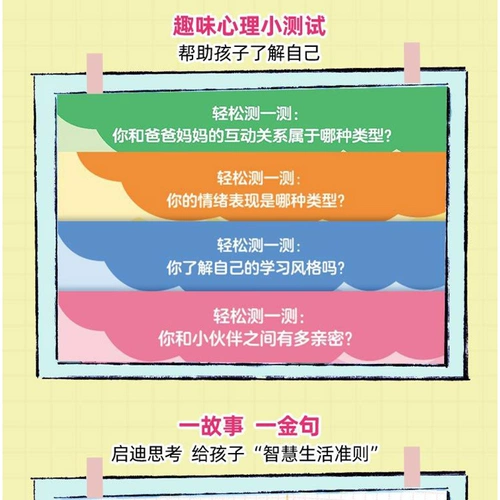 История дяди Кая, 100 неприятностей Май Сяоми от 100 неприятностей Май Сяоми, полных 12 томов и 3 -й серии анонимных друзей.