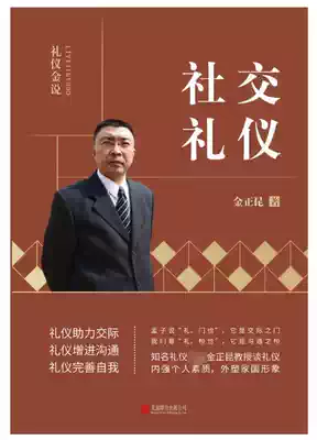 Social gift meter Gift meter Gold says