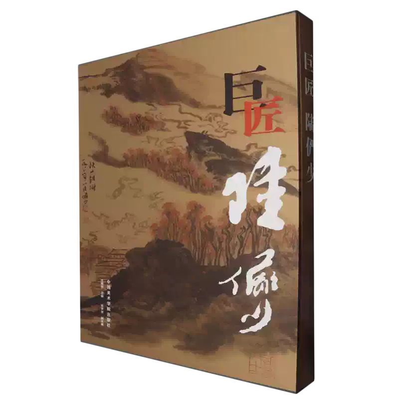 兩宋名畫冊/歷代名繪真賞-淘寶Taobao | 天貓Tmall