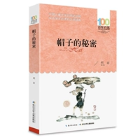 Секрет шляпы