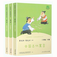 【Народные образовательные издания 3 тома】 Happy Ride Bar 3 секунды