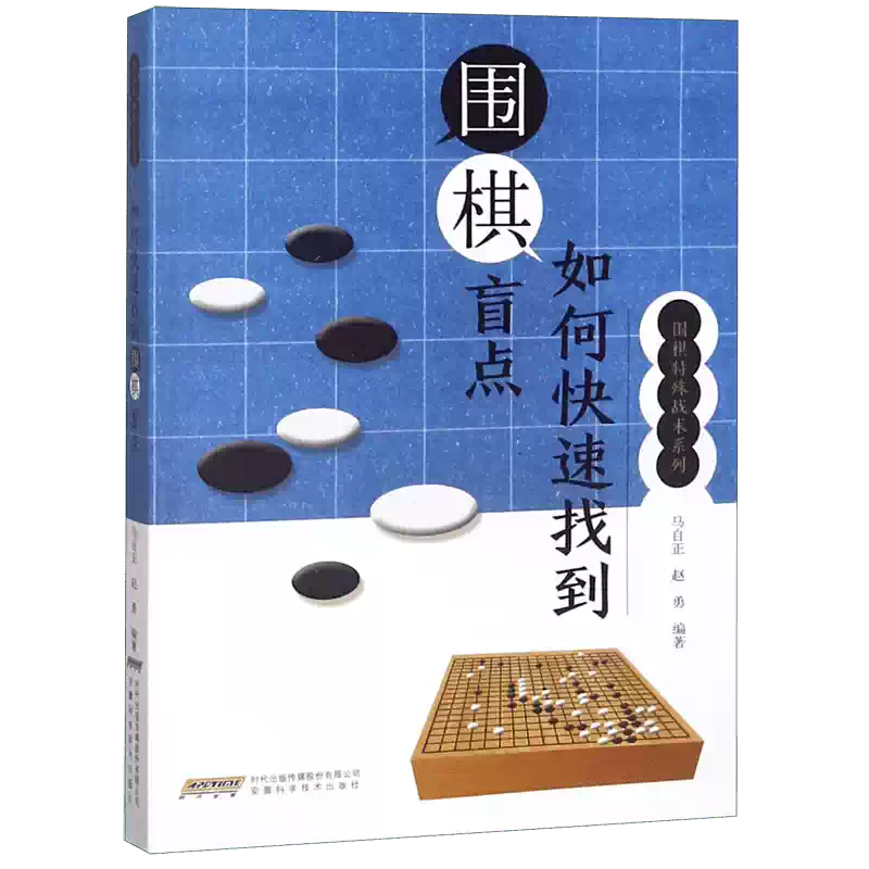 董英傑太極拳釋義/武學名家典籍叢書
