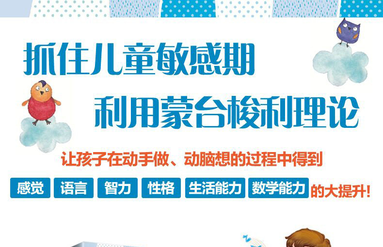 少儿托管：构建安心成长的小天地