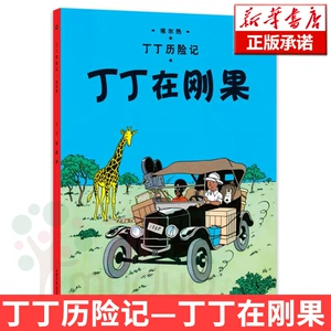 Комиксы для школьников и студентов, мультяшная книга с картинками, 6-9-12 лет