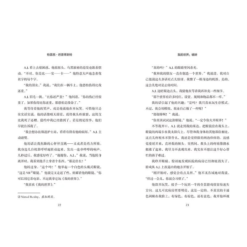 Книга Minecraft Official Guide Guide твердого переплета полный комплект из 6 легенд Руководство по исследованию строительству боевых действий выживание Красный камень Руководство Лего Minecraft Китайское игровое руководство Учебное пособие Полное игровое руководство Комикс-бордовые