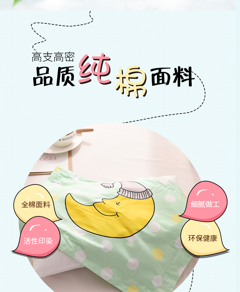 Gối trẻ em bông 2-3-4-5 tuổi bé mẫu giáo trẻ lõi 30x50cm bông gối - Gối gối chữ u cao su non