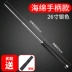 PC nhựa roi roi dính cao su ba phần roi PC nhựa dẻo dai dính xe nam và nữ thiết bị tự vệ - Taekwondo / Võ thuật / Chiến đấu Taekwondo / Võ thuật / Chiến đấu