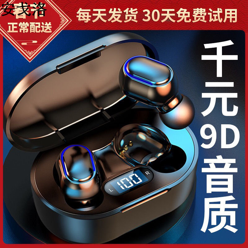 True wireless bluetooth headset cute binaural monoaural compact mini universal wireless headset super long standby