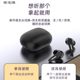 2024 새로운 무선 블루투스 헤드셋 고품질 통화 소음 감소 이어폰 형 실행 Huawei Honor Apple에 적합