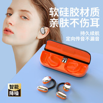 Open Bluetooth headset ear-mounted wireless sports bone conduction open non-in-ear noise reduction 2024 new model